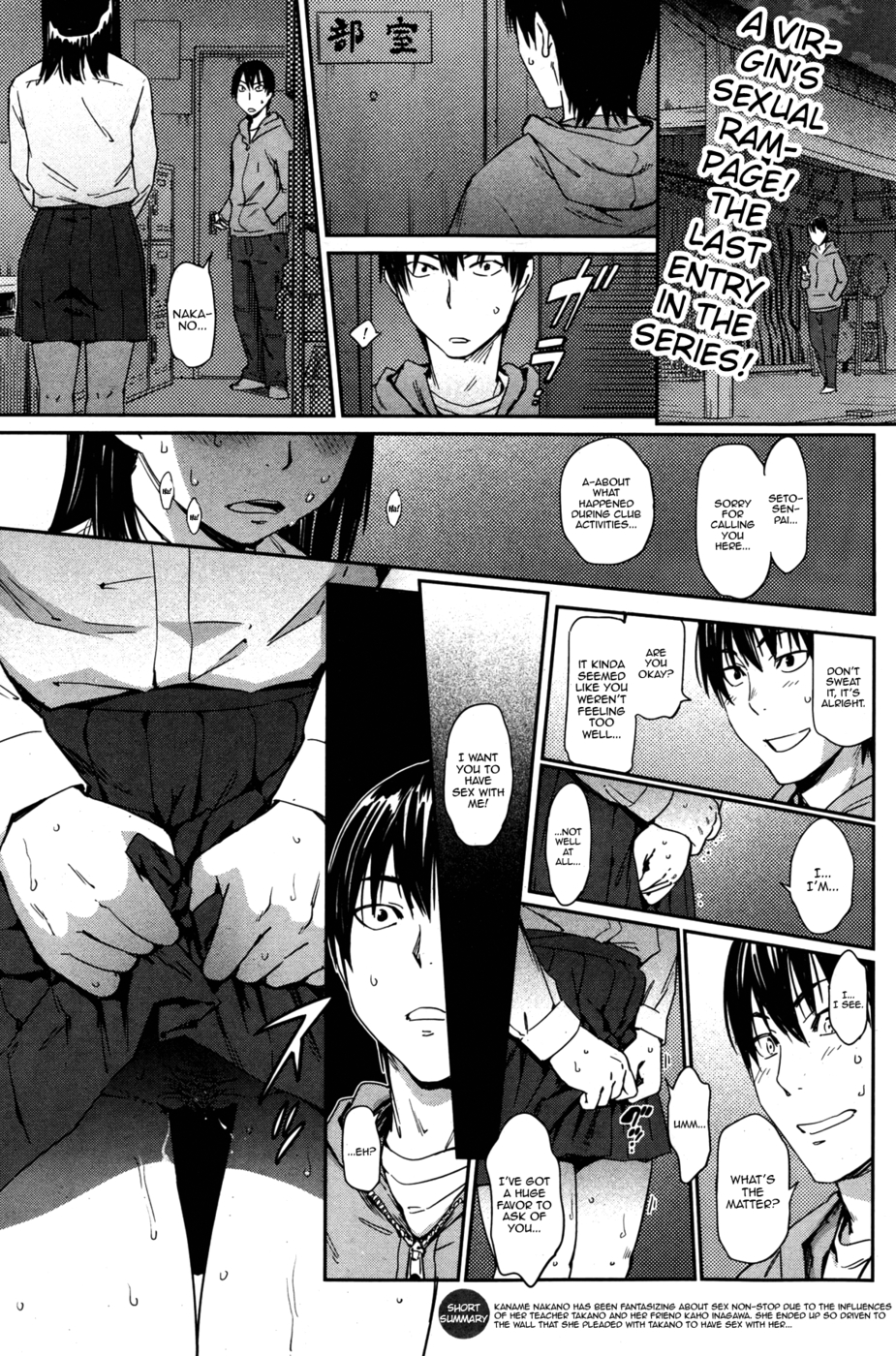 Hentai Manga Comic-Please Have Sex With Me-Read-1